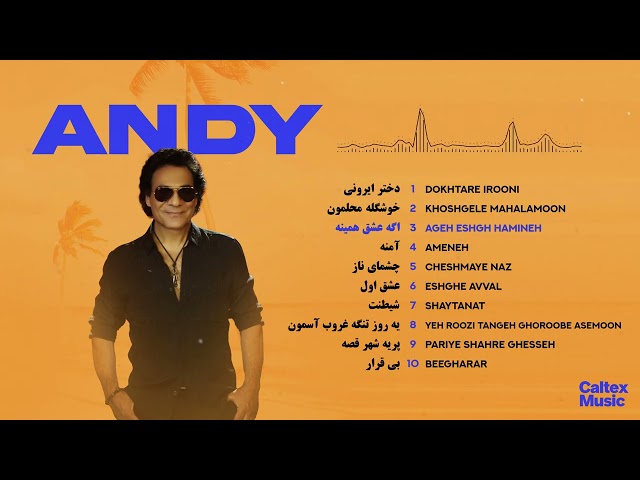 Andy GREATEST HITS Mix 💙 آلبوم اندی - مجموعه ای از خاطره انگیز ترین آهنگهای اندی class=