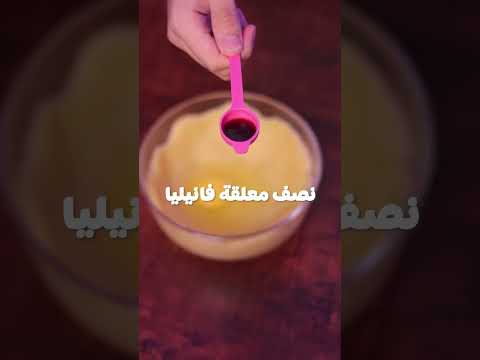 التشوروز الاسباني بأسهل طريقه