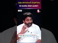 ఎగ్జామ్ పాస్ కావాలంటే చదువుతో పాటు ఈ అలవాటు కూడా ఉండాలి! #SreedharsCCE #ExamTips | SumanTV Nagaraju