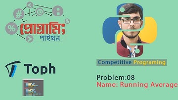 Running Average || Solution in Python || Competitive Programming Bangla || Toph