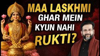 घर में पैसा क्यों नहीं टिकता ? I Vastu Tips For Money Saving | Kitchen, Water &amp; Silver Mistakes