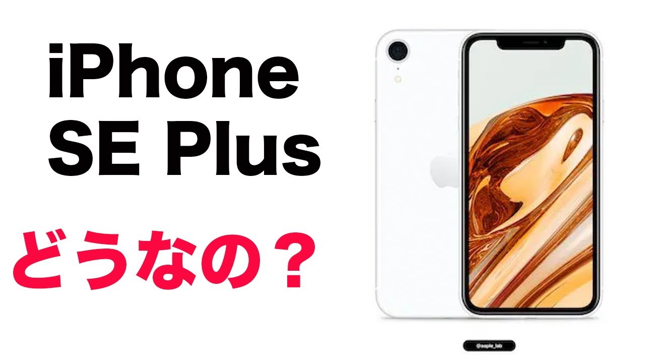 iPhoneまとめ iPhone17最新情報まとめ｜発売日・価格・スペック・リーク情報