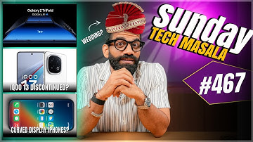 Samsung Galaxy Z TriFold? | Curved iPhone? | iQOO 13 Price Drop? | STM #467 | Technical Guruji🔥🔥🔥