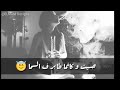 والغرقانة ف وضع الحركة