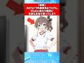 夏色まつりさん〇〇に本音を語る#vtuber #ホロライブ #shorts