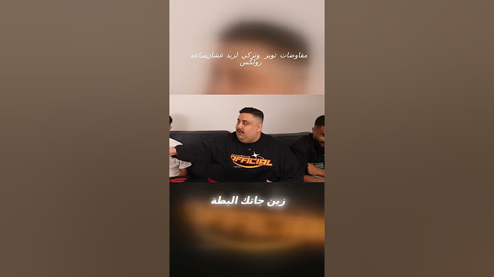تحدي الهدية الغامضة بين أعضاء TU هدية زيد 😱🎁