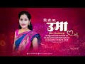 Marathi Wedding Song Status | Wedding Video Editing | Link Description 👇🏻 Wedding Video