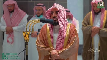 "عودة بعد غياب 😍" تلاوة رائقة بديعة من سورة النساء 26-35 | أ.د. عبدالله الجهني فجر 29-1-1444هـ.