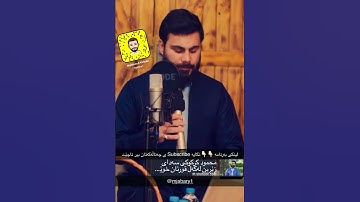 القارئ نور الدين سليم | من اجمل الاصوات التي سمعتها