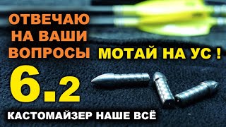 :  6 2    