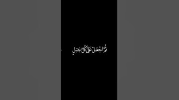 كرومات قرآن شاشة سوداء■القارئ:محمد ديبيروف●وإذ قال إبراهيم رب ارني كيف تحي الموتى❤🕋
