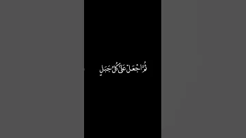 كرومات قرآن شاشة سوداء القارئ محمد ديبيروف وإذ قال إبراهيم رب ارني كيف تحي الموتى 