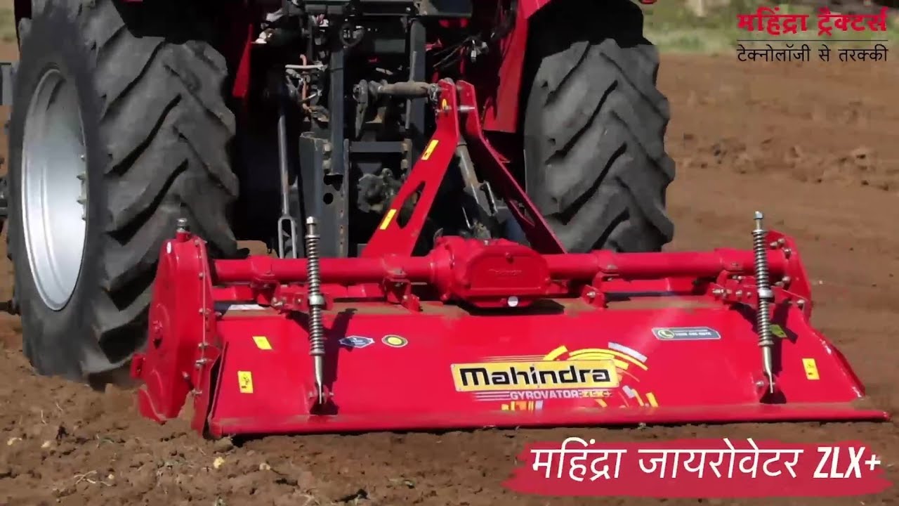 महिंद्रा की मजबूती के साथ आया नया रोटावेटर | mahindra rotavator | mahindra rotavator 6 feet price