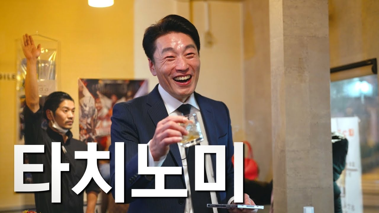 일본의 독특한 이자카야 문화, 직접 가본 리얼 타치노미(立ち飲み)