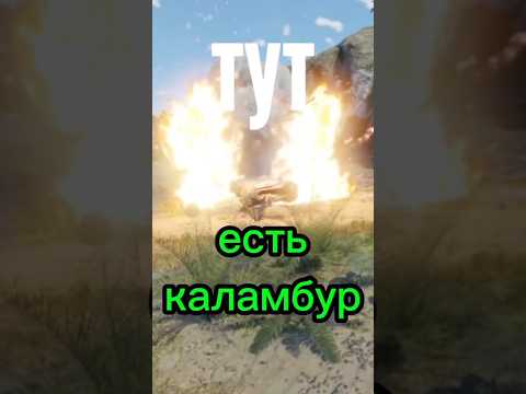 99/1000 подписчиков #warthunder #подпишись