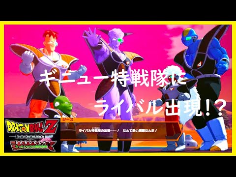 ドラゴンボール　出現！ギニュー特戦隊 楽天市場】ドラゴンボールZ SOLID EDGE WORKS-THE出陣- ギニュー