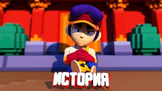 ИСТОРИЯ STARS 2 ЧАСТЬ, фэнга brawl.