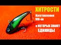 Раттлин "СВЕТОФОР" - Как сделать раттлин своими руками