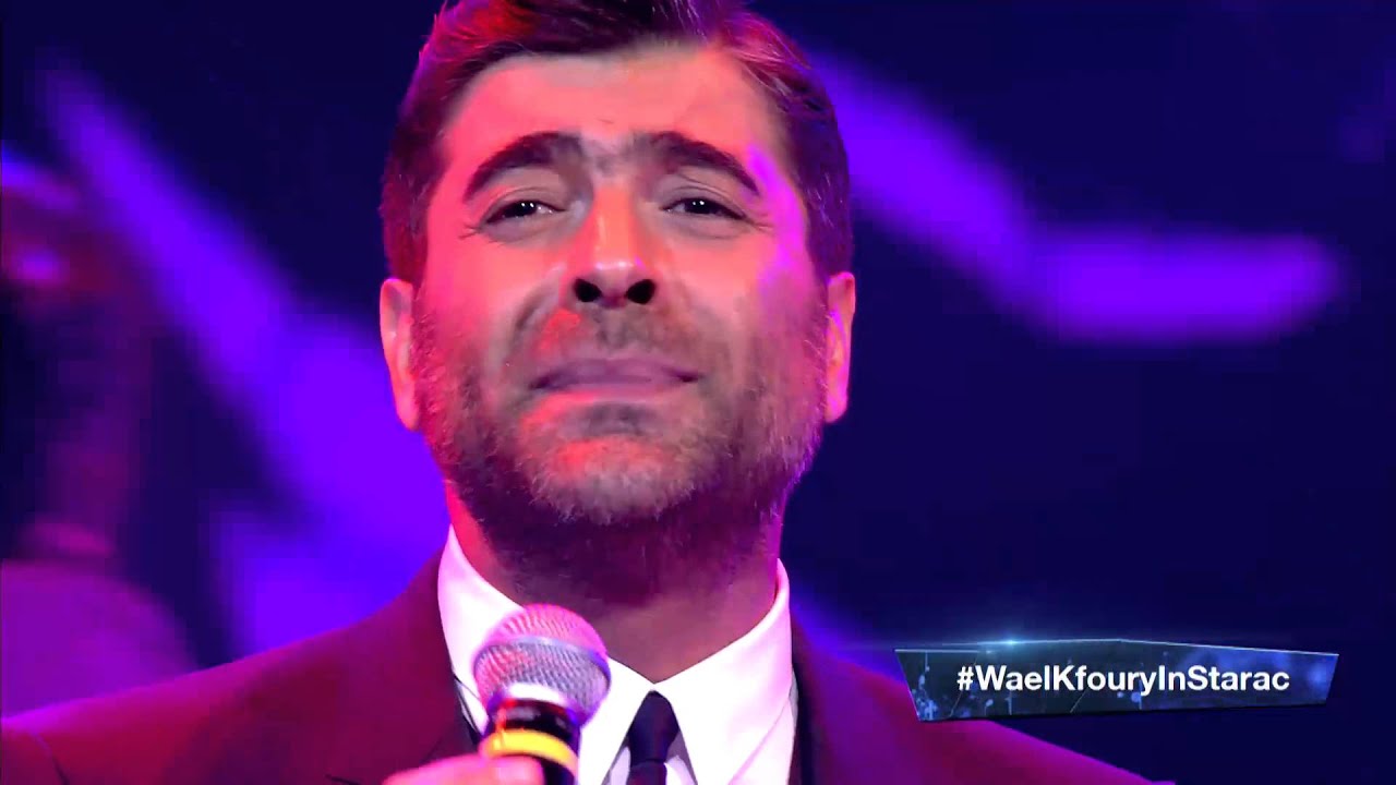 وائل كفوري - الغرام المستحيل في البرايم الأول من ستار اكاديمي 11