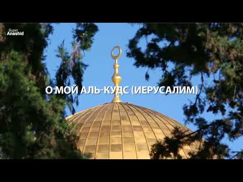 Грустный Нашид   Я был потрясен   Hazatni Nasheed   Muhammad Matri