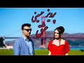 Parviz hussaini ishq 4k official    