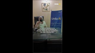 Urdu AI in Rural Pakistan | How AI is Transforming Village Schools & Empowering Teachers