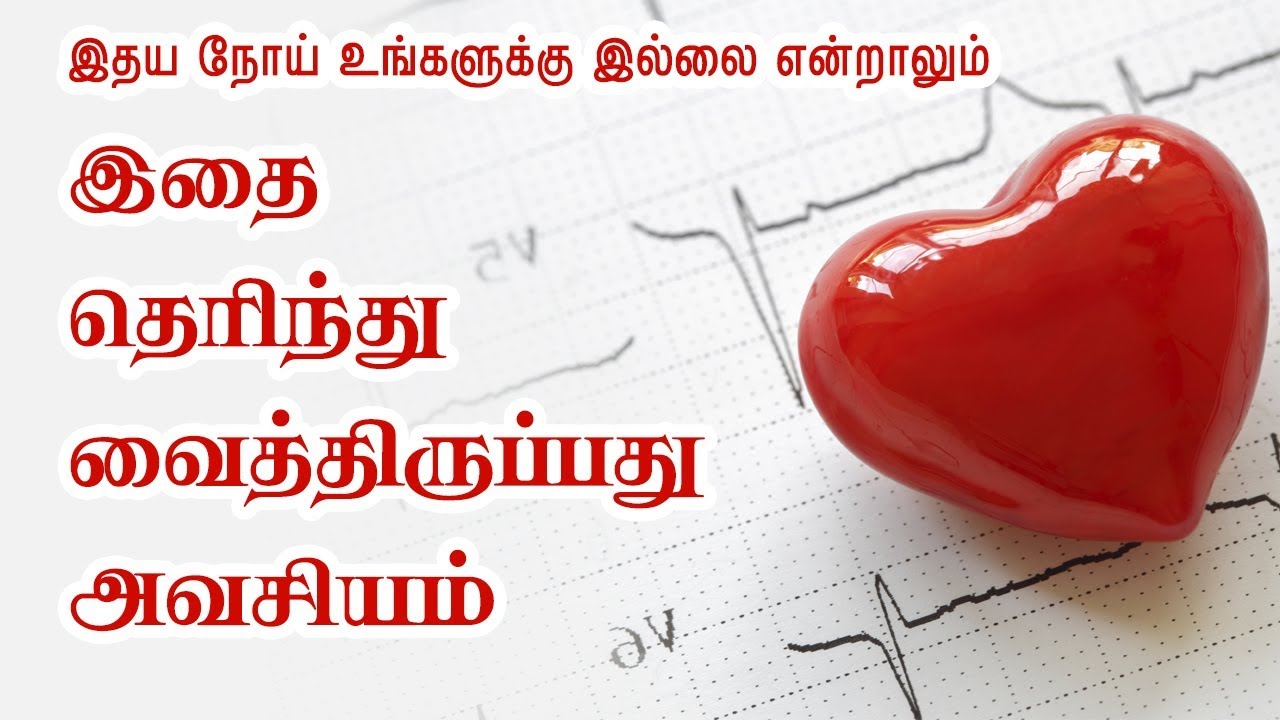 Meaning cardiac in tamil arrest Ventricular fibrillation