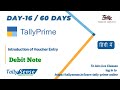 Tally Prime में Debit Note कैसे बनाएं? | Day 16 | Debit Note Entry का सही तरीका | Tally Tutorial