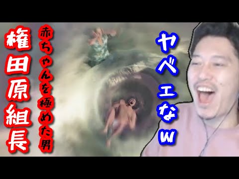 この世の終わりみたいな召喚獣に爆笑する布団ちゃん　2023/01/15