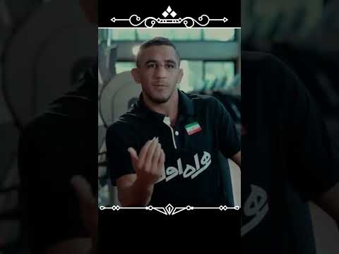 رحمان عموزاد قهرمان کشتی جهان درباره همسرش قهرمان زندگی من
