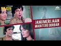 Janu Meri Jaan Main Tere Qurban | Mohammed Rafi, Kishore Kumar | Shaan Songs | Amitabh Bachchan