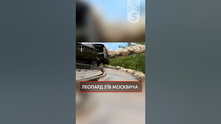💥ЛЕОПАРД З'ЇВ МОСКВИЧА
