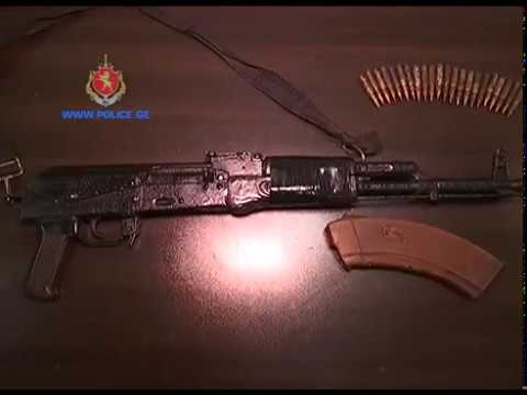 შსს-მ უკანონო იარაღი ამოიღო