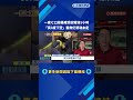 地方生活與公共安全事件頻傳