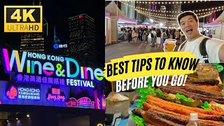 Wine & Dine Festival Hong Kong Walkthrough! 率先試玩香港美酒佳餚巡禮2023