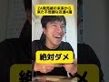 【あと22日】ZA発売後の未来から来た不思議な友達4選 #shorts #ポケモン #あるある #スカーレット #バイオレット#ポケポケ #ポケモンデイ #ポケモンプレゼンツ #メガウツボット