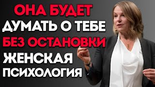 видео: ВСЕМ МУЖЧИНАМ СМОТРИТЕ ЭТО ВИДЕО — Она будет думать о тебе без остановки | Мотивирующая Эстер Перель картинка: ВСЕМ МУЖЧИНАМ СМОТРИТЕ ЭТО ВИДЕО — Она будет думать о тебе без остановки | Мотивирующая Эстер Перель
