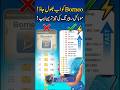 mobile repairing diegram #shorts #mobile #ripair