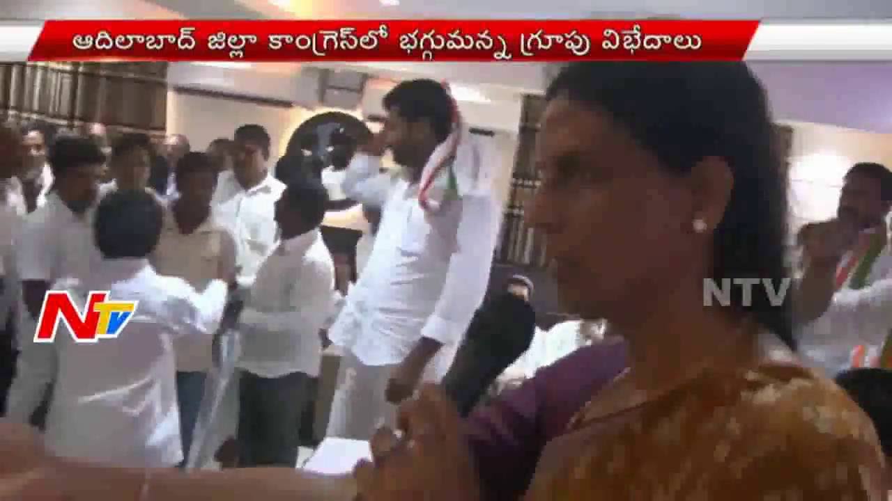 T Congress Group Conflicts In Adilabad District | NTV