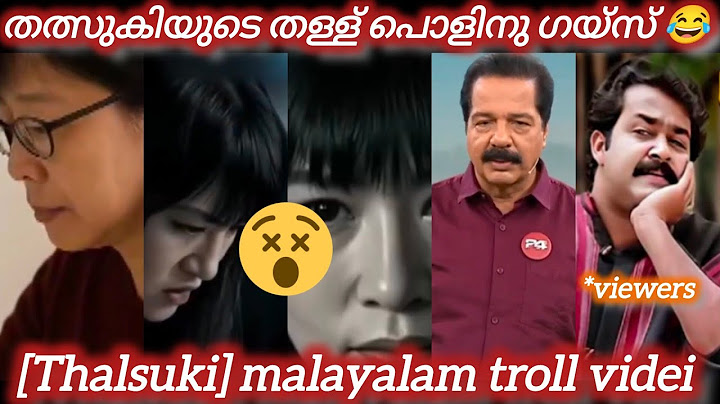 തത്സുകിയുടെ തള്ള് ഫുൾ പൊളിഞ്ഞു ഗയ്‌സ്#thalsuki#malayalam#funny#entertainment#trollvideo#youtubevideo