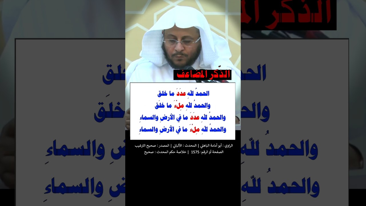 بأي شيء تحرك شفتيك يا أبا أمامة ؟ الشيخ عزيز فرحان
