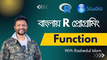 Function -লেকচার ২২- বাংলায় আর প্রোগ্রামিং (R programming tutorial in Bangla)