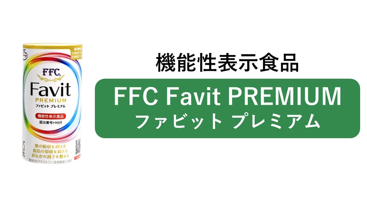filanso│FFC製品紹介 動画集