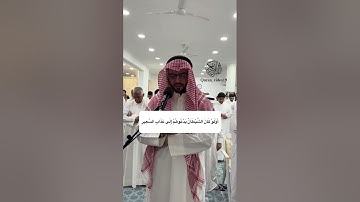 سورة لقمان القارئ خالد عبدالقادر