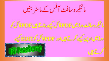 Creating and Editing PDF Files in MS Word 2013-2019