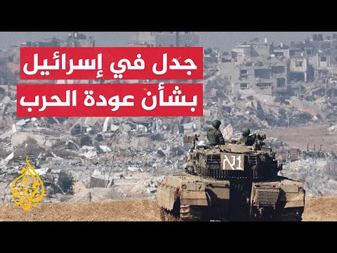 الإعلام الإسرائيلي يناقش تهديدات ترمب لحماس