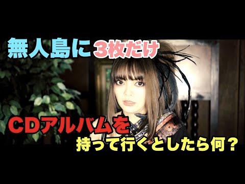 #84 あんきも一問一答