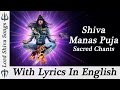 "Shiva Manas Puja" - With Lyrics In English - Shiv Mantra - Sacred Chants of Shiva Stotram