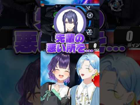 先輩から学んだ事をすぐ実行する篠宮ゆの【にじさんじ切り抜き】 #伏見ガク #星川サラ #長尾景 #篠宮ゆの