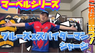 (サイン入り)スーパーラグビー　BLUES ジャージ mqdefault.jpg